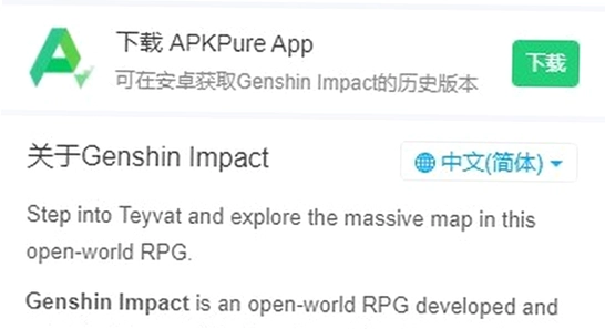 apkpure�ٷ����ذ�װ ����ҳ�� �汾�б� �ֻ���ͼ,ɫ�ʷḻ ��ˮӡ ����ͼ
