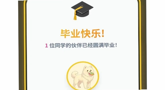 our teacher�༶����԰�ٷ�����,�༶����԰��Ϸ�������ͼ,ɫ�ʷḻ��ˮӡ