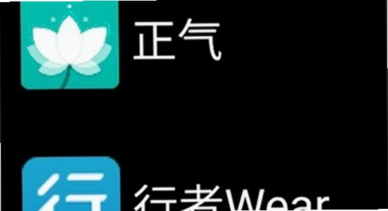 ΢˼Ӧ���̵��ֱ���apk���ش��䵽�ֱ�,ɫ�ʷḻ ��ˮӡ ����ͼ