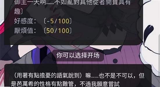 木瓜玩电子魅魔版本适配对比图,色彩丰富 无水印 宣传图