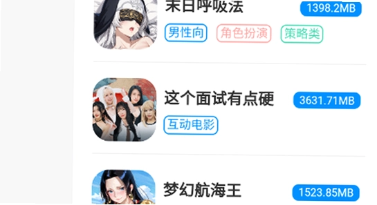 木瓜玩电子魅魔启动加载画面,色彩丰富 无水印 宣传图