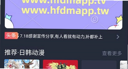 ��׿�ֻ���װ��綯��app���̽�ͼ,��綯��,��ˮӡ