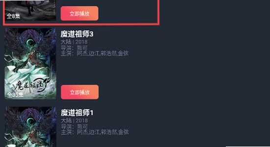 ��綯���ٷ����氲װ��Ȩ�޽���,��綯��,��ˮӡ