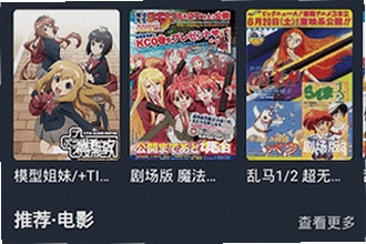 ��綯��app������عٷ����������ң���綯��app������عٷ�����2026���°�װ�̳�