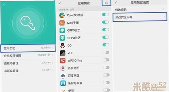 oppoϵͳ���氲װ�� ���˱��� �ֻ����� ��ˮӡ