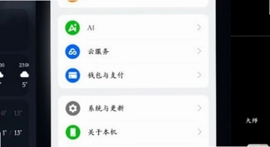 oppoϵͳ���氲װ���ٷ������� ��װ������ �ֻ���Ļ ��ˮӡ
