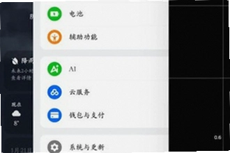 oppoϵͳ���氲װ���ٷ������������ң�2026oppoϵͳ���氲װ���ٷ������ذ�װ�̳�