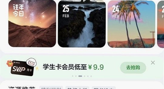 ΢˼Ӧ���̵�app�ٷ������� �ֻ�Ӧ���̵� �����ͼ,ɫ�ʷḻ ��ˮӡ ����ͼ