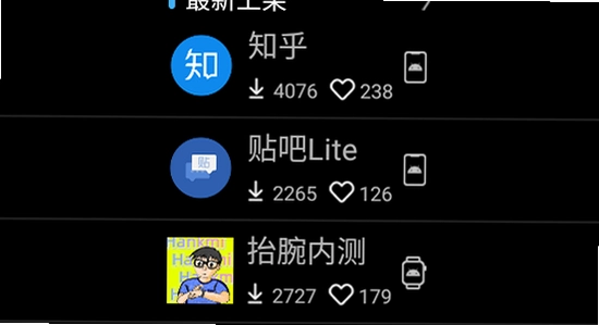 ΢˼Ӧ���̵�app�ٷ������� ���������� �ֻ��Ż� ��ͼ