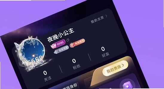 ��������ƽ̨����app ������� ��������