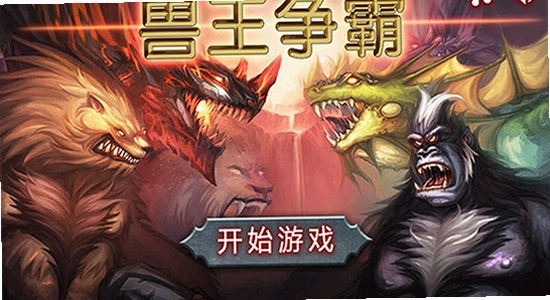 �������Թٷ��������� ��Ϸ����ͼ ɫ�ʷḻ ��ˮӡ