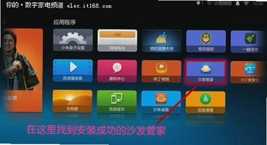���Ӻ��Ӱ�װAPK������ʾ����, TV Box Pro���Ӱ�����ʧ���Ų���ͼ