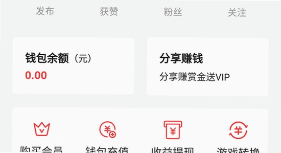 魅影直播app 手机设置界面,色彩丰富 无水印 宣传图