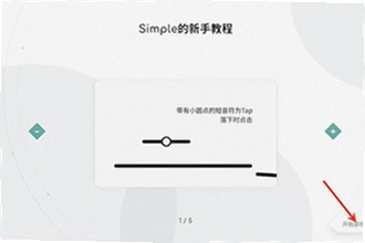 Simple���ιٷ�����������ģ�Simple���ιٷ����ذ�װ�̳�2026