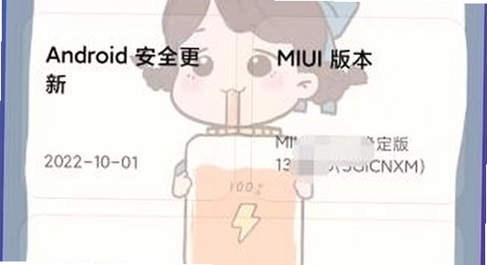 ��׿�ֻ�ϵͳ�汾�鿴����,meimodu�����Լ��,������ˮӡ