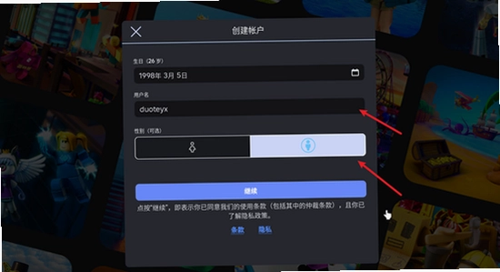 roblox���ʷ�2026���°汾����, ����ҳ�� ��װ�� ��ȫ ��ˮӡ