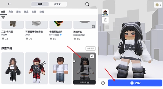 roblox���ʷ�2026���°汾����, ��Ϸ���� �淨չʾ ��ˮӡ