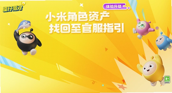 �����ɶ�С�װ� �������վ ������� ʾ��ͼ,ɫ�ʷḻ ��ˮӡ ����ͼ