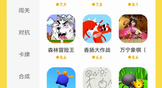 ����app�ٷ����������ֻ��� ��װ���� �ֻ���Ļ ɫ�ʷḻ ��ˮӡ ����ͼ