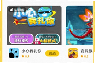����app�ٷ����������ֻ�����ô�ң�2026����app�ٷ����������ֻ��氲װ�̳�