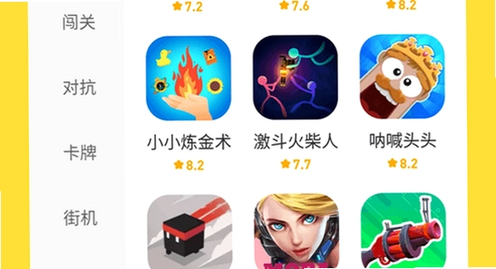 ����app�ٷ����������ֻ��� ��װ���� ���ձ� �ֻ���ͼ ��ˮӡ