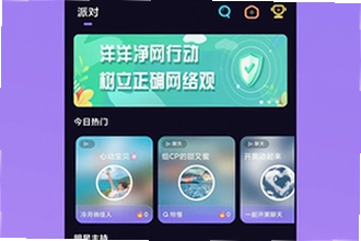 ��������ƽ̨����app��ô��װ���ֻ�����������ƽ̨����app��װ�̳�2026