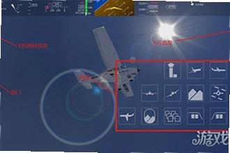 全球航空飞行模拟器下载手机版怎么安装?2026全球航空飞行模拟器下载手机版安装教程