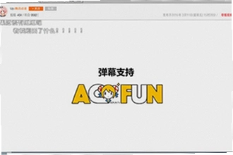 AC��AcFun�ٷ�����������ô�ң�2026��AC��AcFun�ٷ��������ذ�װ�̳�