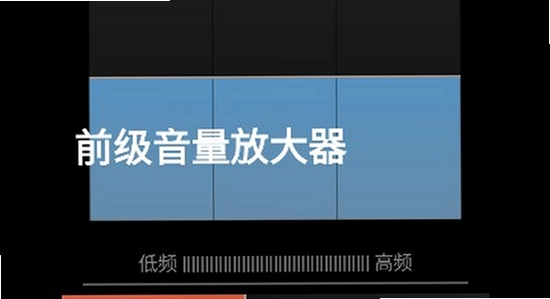 HubeRSoundX7.0安装包选择界面,软件下载页面 色彩丰富 无水印 宣传图
