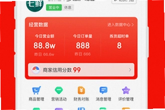 ���������̼�app�ٷ�������������ģ�2026���������̼�app�ٷ������ذ�װ�̳�
