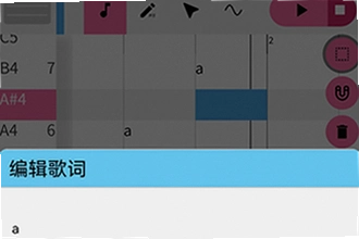 utau����teto��������(OpenUtau Mobile)�������ҵ���utau����teto��������(OpenUtau Mobile)��װ�̳�
