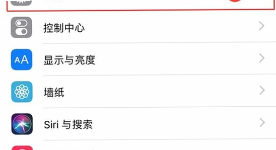 趣谷追剧app最新版下载 苹果手机 描述文件信任 设置界面 彩色