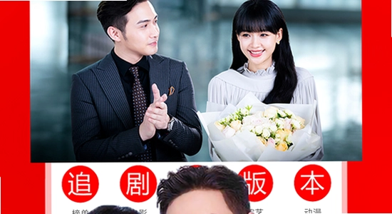 趣谷追剧app最新版下载 安全验证 官方页面 手机安全 彩色