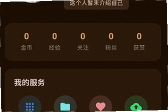 猫盒社区3.12最新版本免费下载无广告纯净版怎么找?2026猫盒社区3.12最新版本免费下载无广告纯净版获取教程