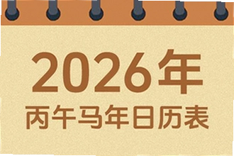 �����������ϻ���2026�߼�����ô�ã������������ϻ���2026�߼��湦�ܽ���