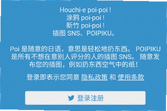 ��Ƥ�㰲׿����(poipiku)��ô��װ��2026��Ƥ�㰲׿����(poipiku)��װ�̳�