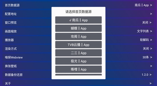 TV Box Pro���Ӱ����°汾���� ��װ��ʽ�Ա� ���Ӻ���,ɫ�ʷḻ ��ˮӡ ����ͼ