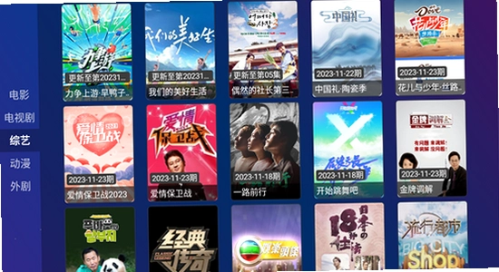 TV Box Pro���Ӱ����°汾���� U�̰�װ ���Ӳ���,ɫ�ʷḻ ��ˮӡ ����ͼ