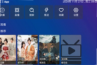 TV Box Pro���Ӱ����°汾������ô�ң�2026���°����ذ�װ�̳�