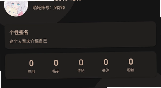 喵盒社区正版安装包下载页面,猫盒社区系统要求说明图,无水印