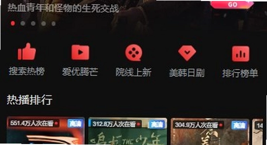一起看TV官方正版下载 电视安装界面 色彩丰富 无水印 宣传图
