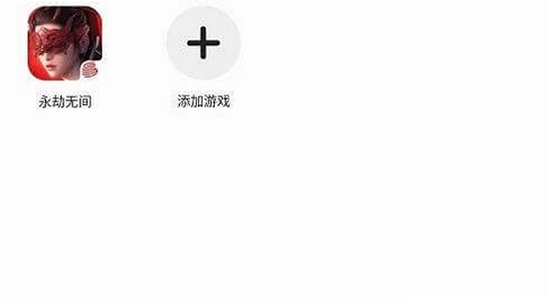 Panda Mouse Pro手机端连接电脑设置界面,无线鼠标键盘模拟软件截图