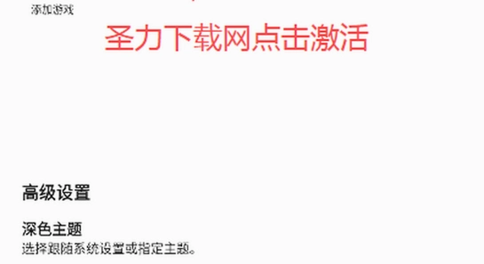 Panda Touch Pro手机控制电脑光标操作实拍,无线遥控软件使用场景图