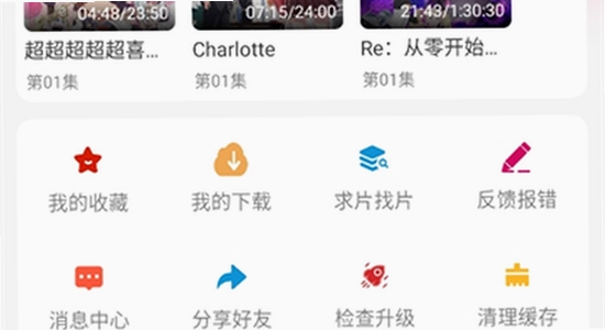 mifun���������豸���ݼ��,ϵͳ�汾Ҫ��