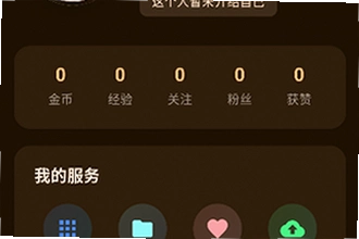 猫盒社区3.12最新版本免费下载无广告纯净版在哪下?2026猫盒社区3.12最新版本免费下载无广告纯净版安装教程