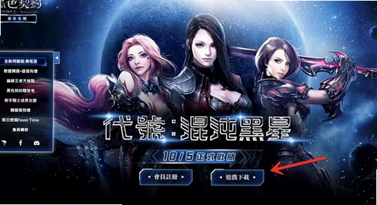 听雨游戏厅2官方正版 下载页面 安全 无水印