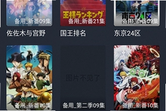 ��綯��app������عٷ������������ҵ�����綯��app������عٷ����氲װ�̳�