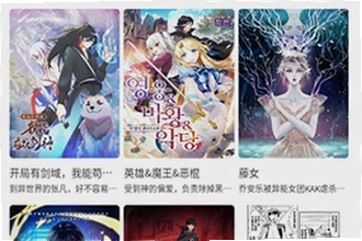 漫蛙2app正版下载渠道哪个安全?2026漫蛙2app正版下载安装教程
