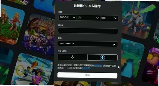 roblox���ʷ���Ϸ��¼����, ɫ��������ˮӡ����ͼ
