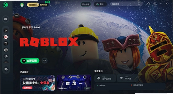 roblox���ʷ����ذ�װ����, ����������Ϸ��װ����ʵ��ͼ